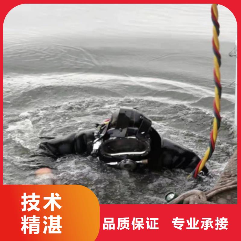 水下维修快速响应