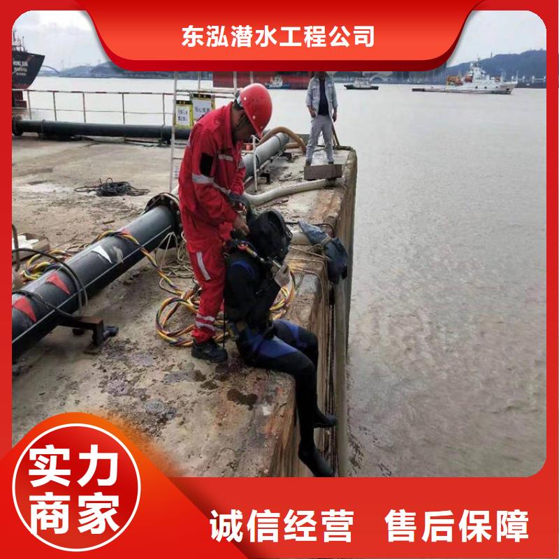 蛙人水鬼水下砌墙公司甄选厂家