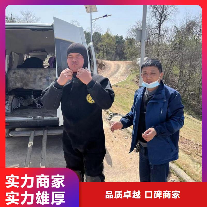 潜水工程施工队厂家-性价比高