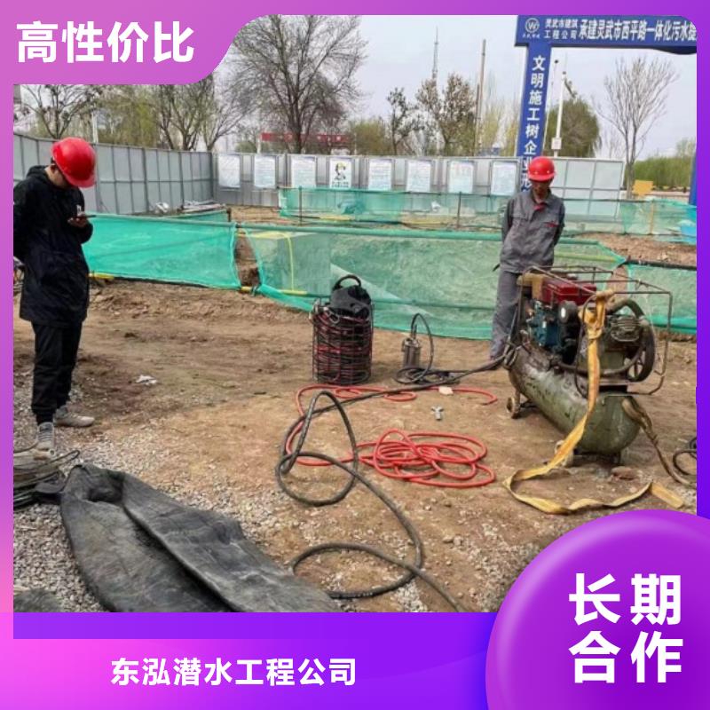 水下维修沉井制作工程讲究信誉