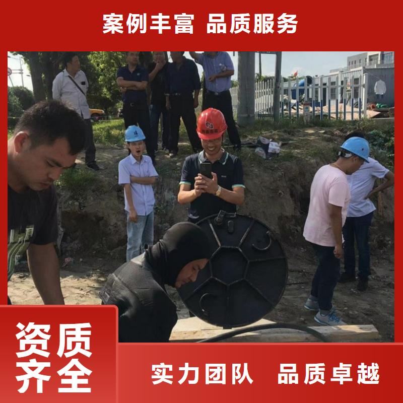 水下维修收费合理
