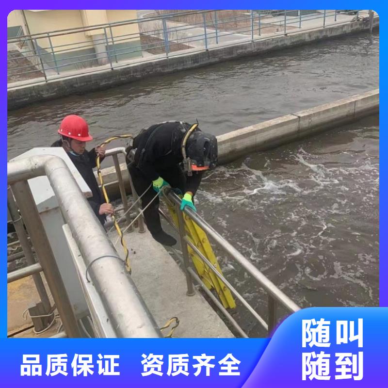 水下维修质量保证