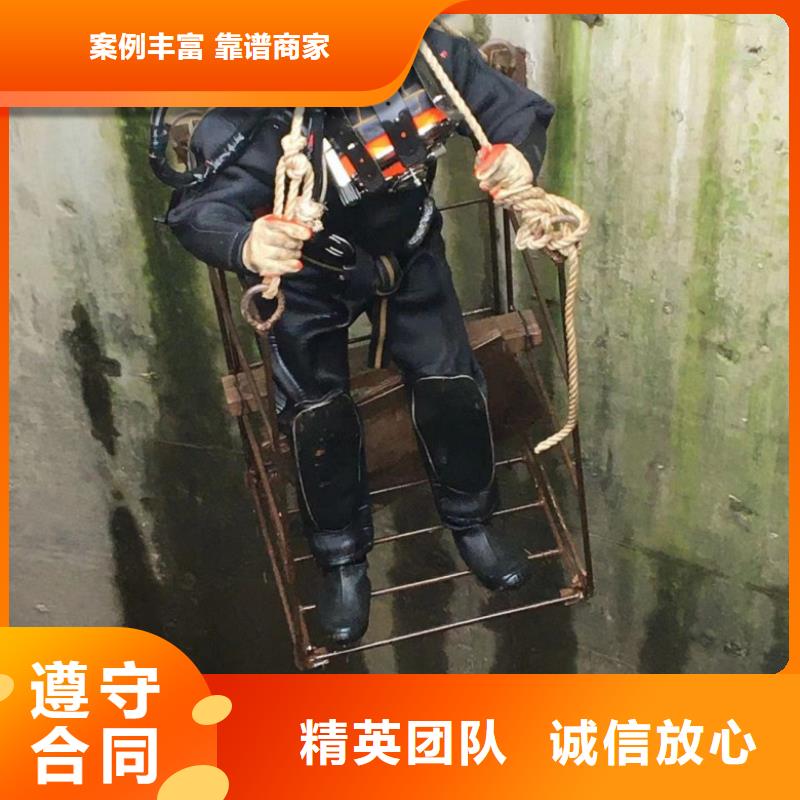 水下维修快速响应