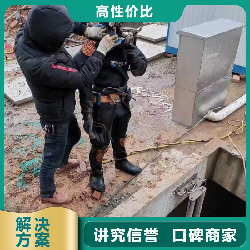 水下维修【本地潜水打捞】承接