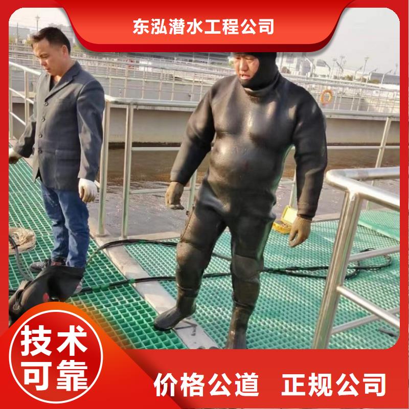 水下维修收费合理