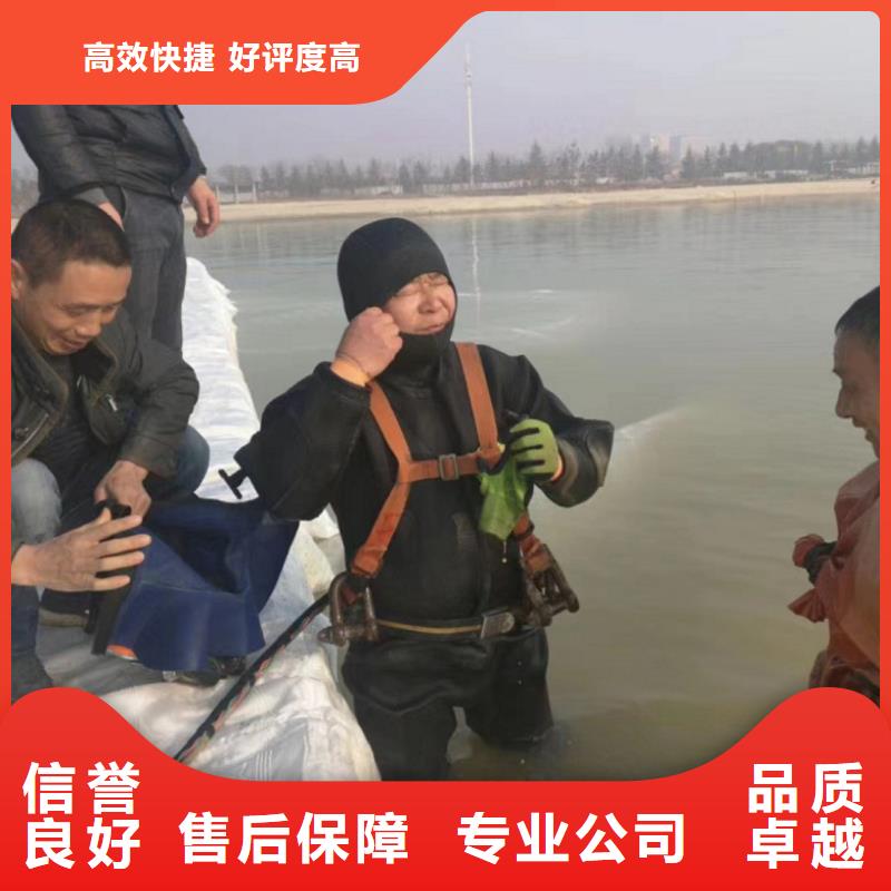  水下维修欢迎询价