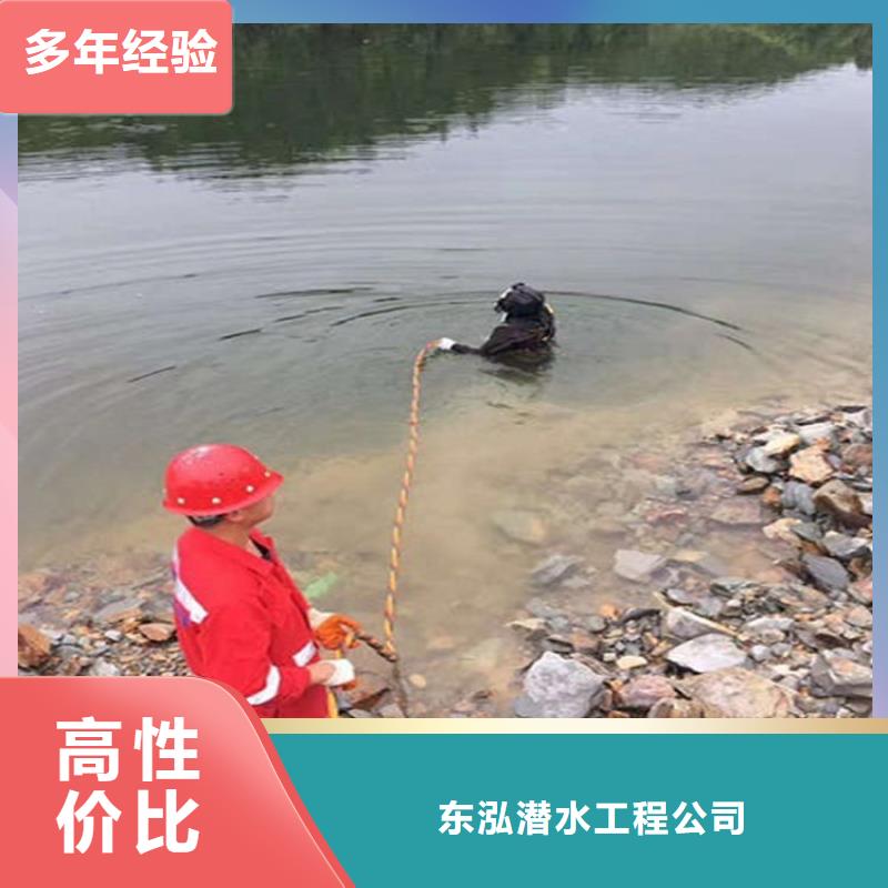 买蛙人打捞队价格全国统一价