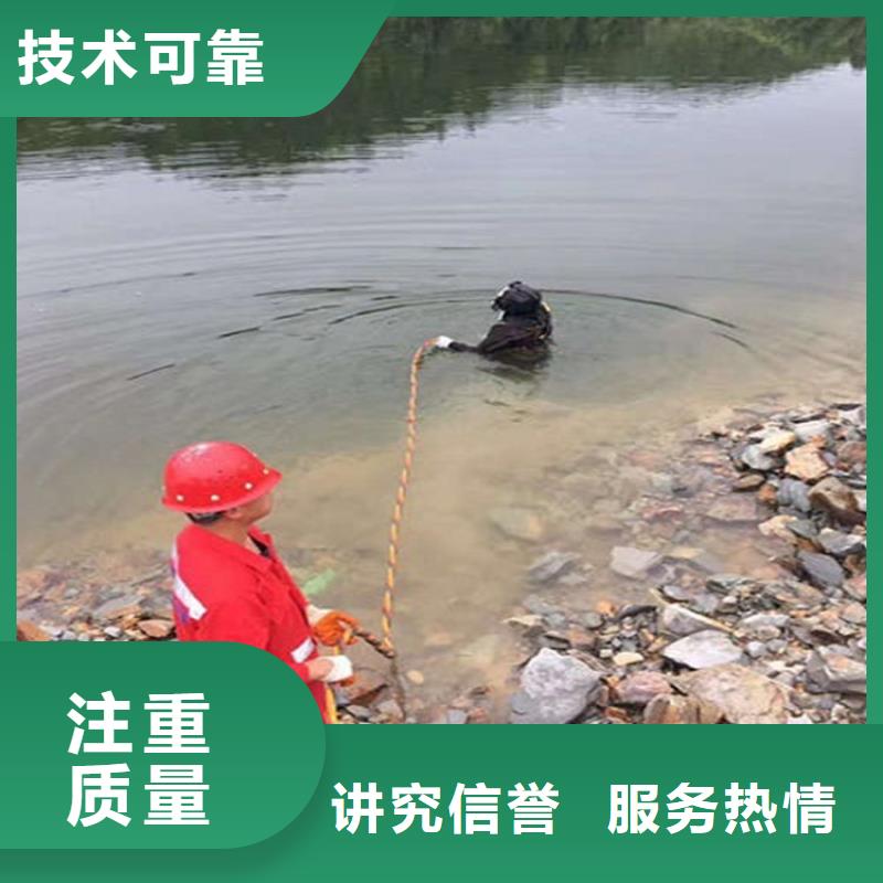 水鬼打捞公司诚信经营