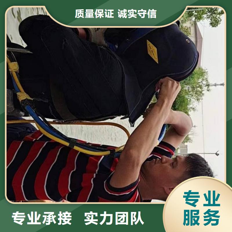 水下维修快速响应