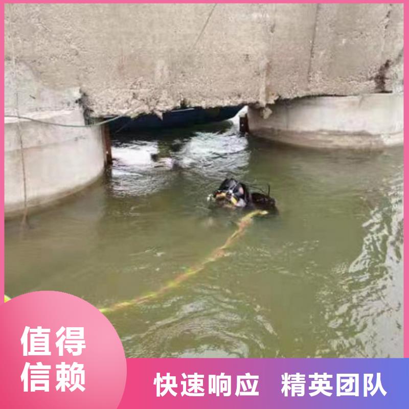 找污水管道蛙人水下破洞公司-实体厂家可定制