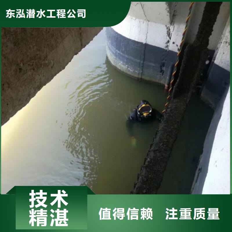 优惠的水下服务施工方案厂家