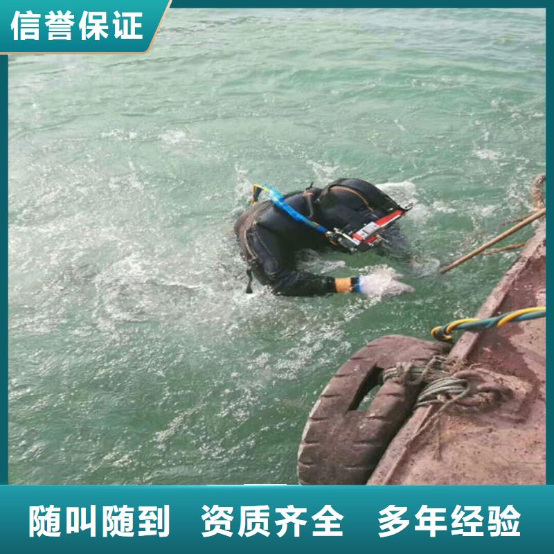 【水下维修】水下桥墩拆除2025公司