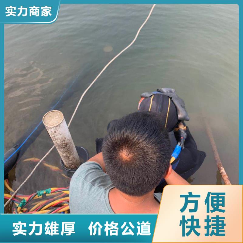 潜水检查收费-厂家