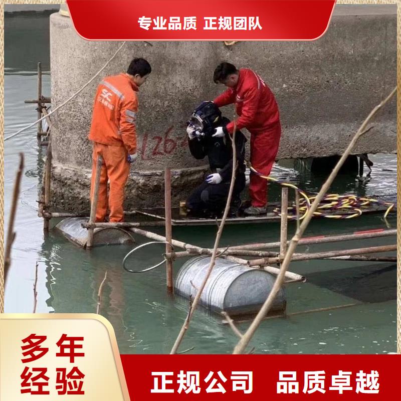 水下维修实力商家