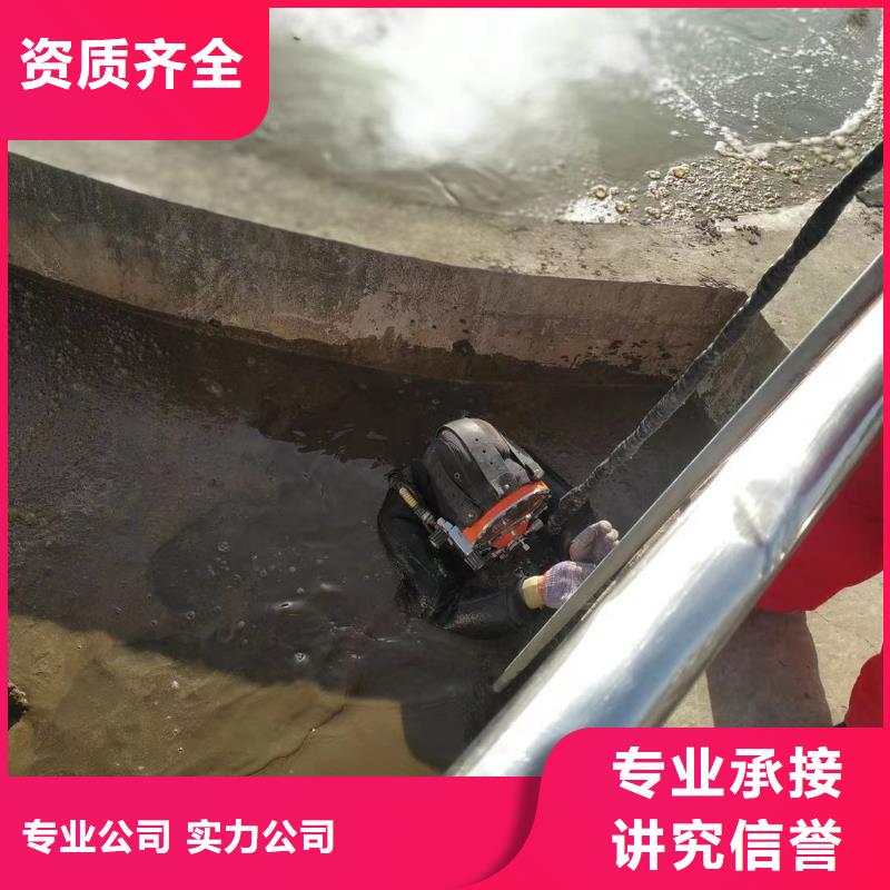  水下维修诚实守信