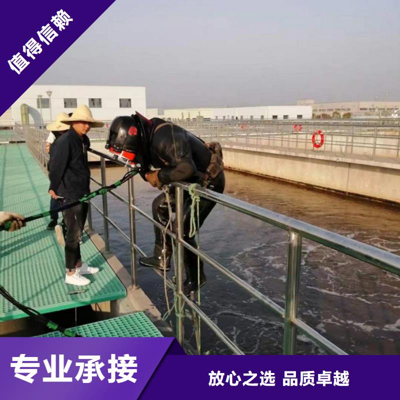 水鬼潜水作业公司 -品牌厂家