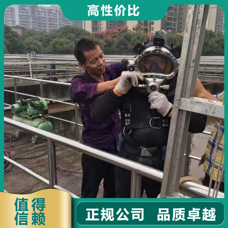 水下植筋施工方案量大优惠_现货供应