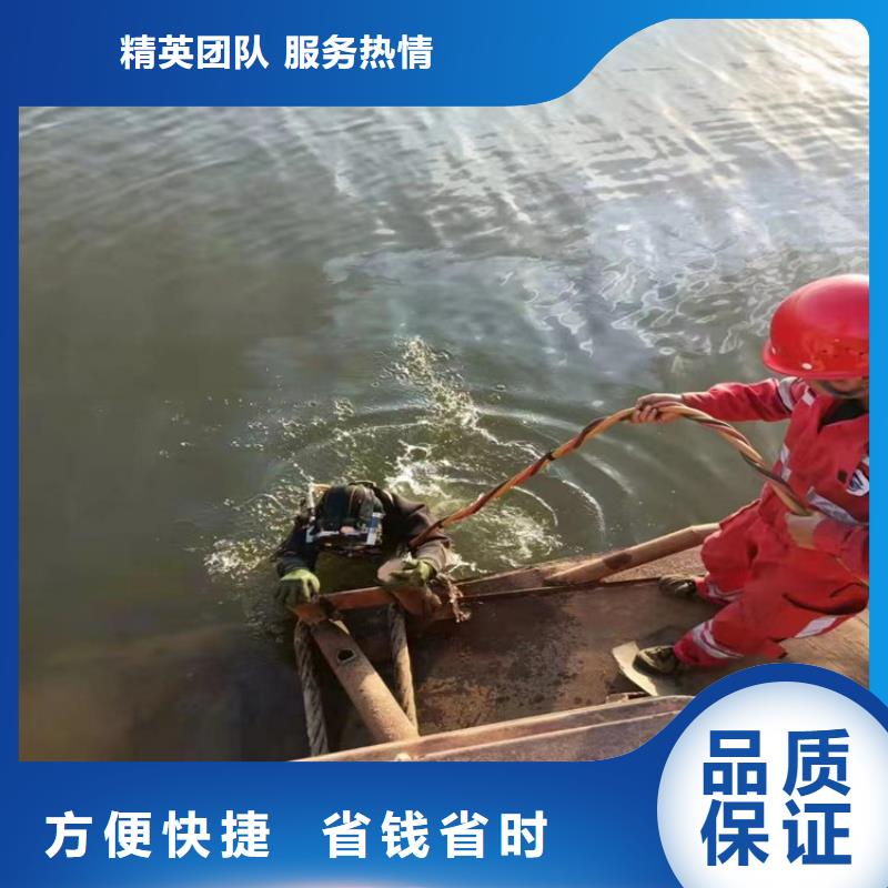  水下维修诚实守信