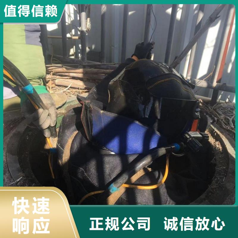 水下维修实力公司