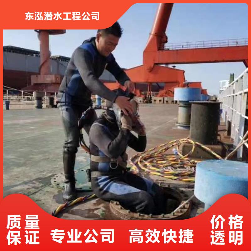 水下排障人员大型生产基地