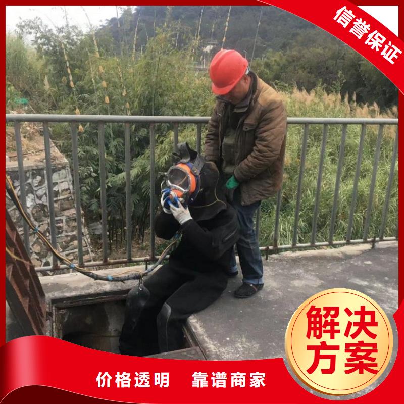 服务周到的水下作业施工队伍公司