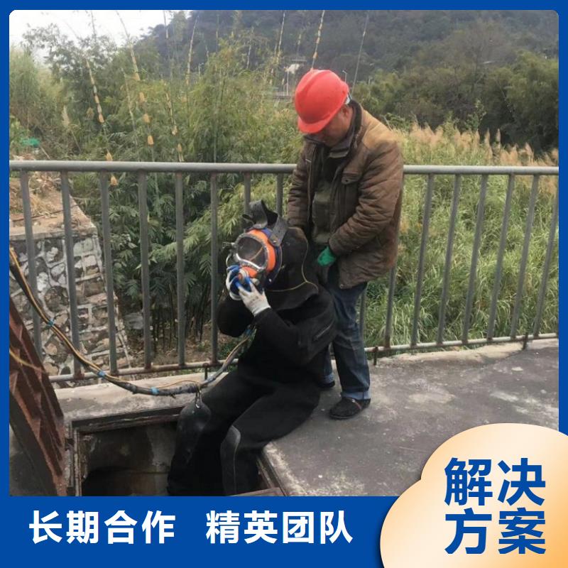 水下冲泥打捞队随时询价