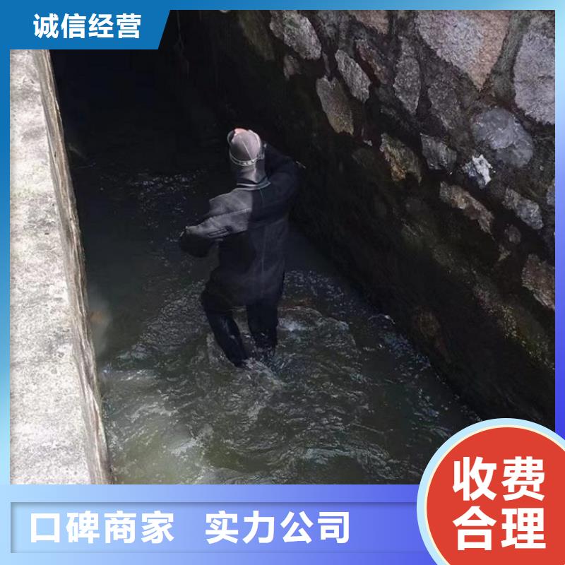 污水厂池耦合水下更换-好产品用质量说话