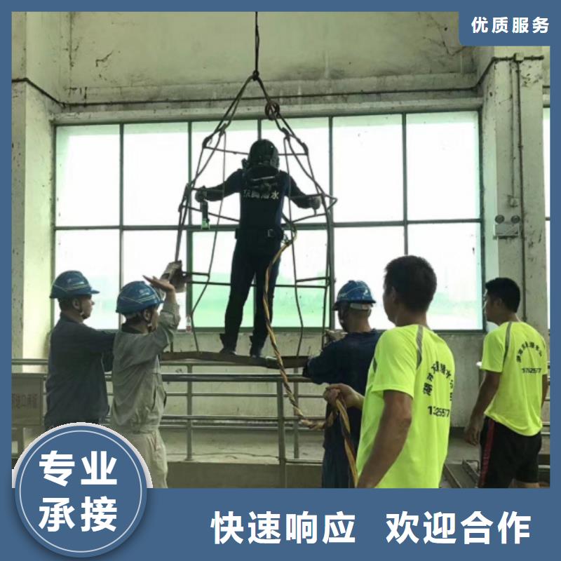 潜水员水下整平 -潜水员水下整平 供应