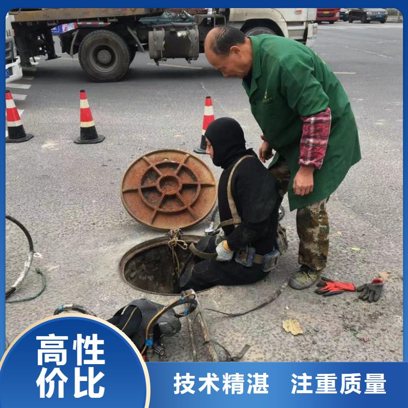 水下维修先进的技术