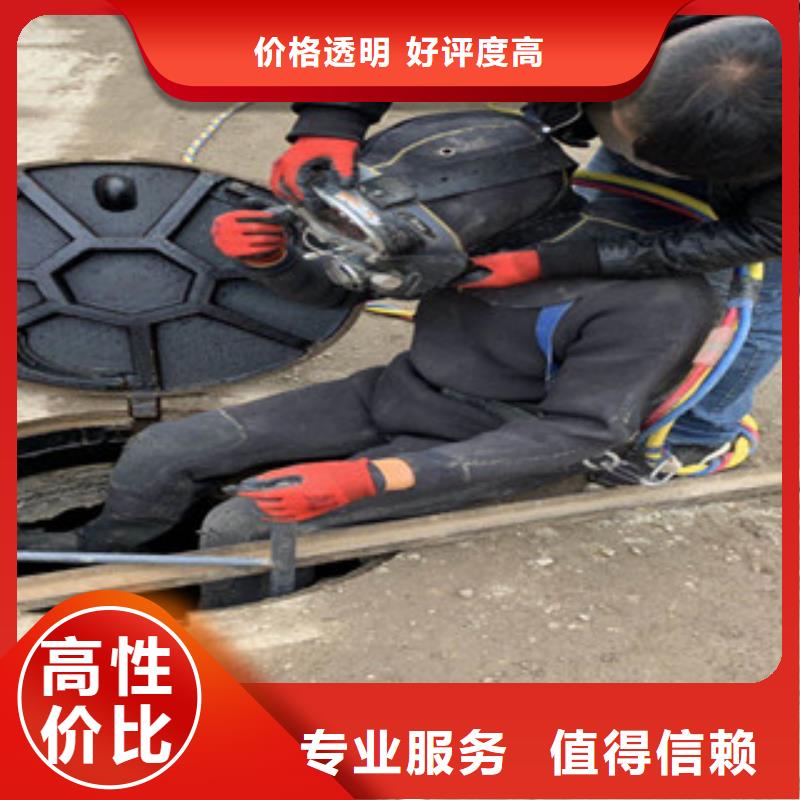  水下维修信誉良好