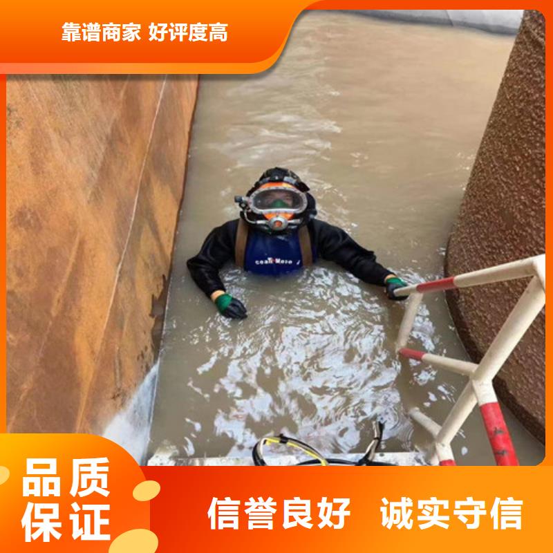 水下维修技术精湛