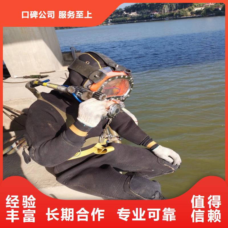 水下维修资质齐全