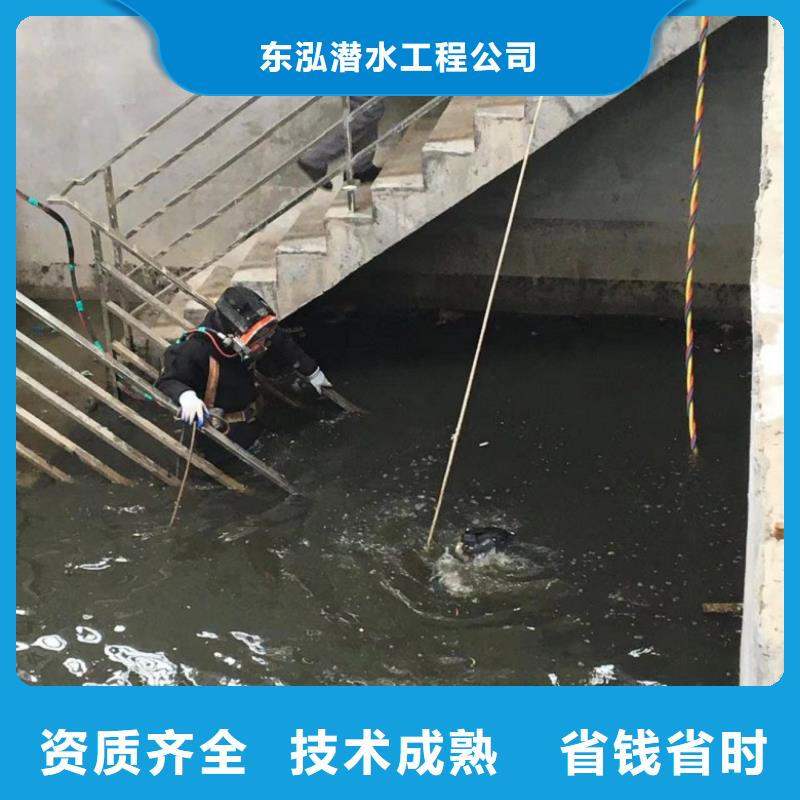 水下维修实力公司