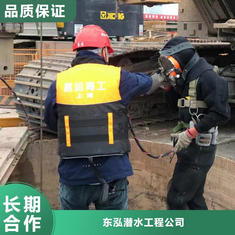 水下维修,潜水作业施工专业服务