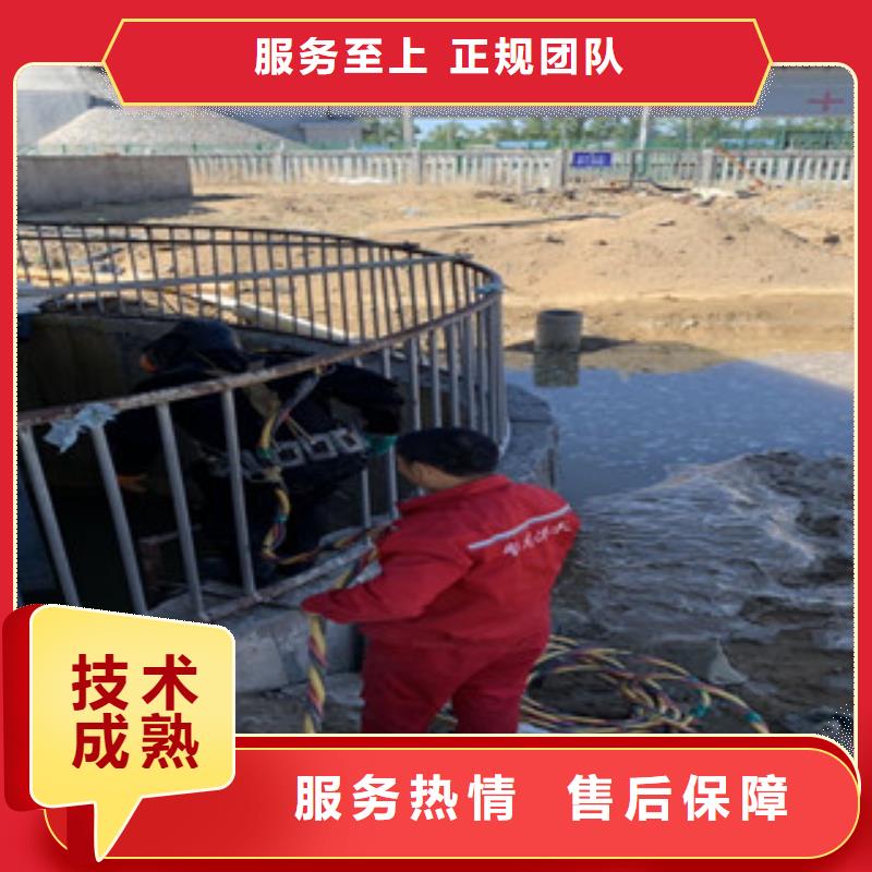 水下维修专业承接