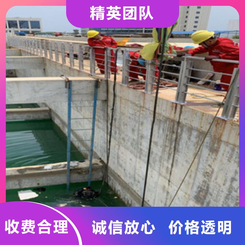 水下维修长期合作