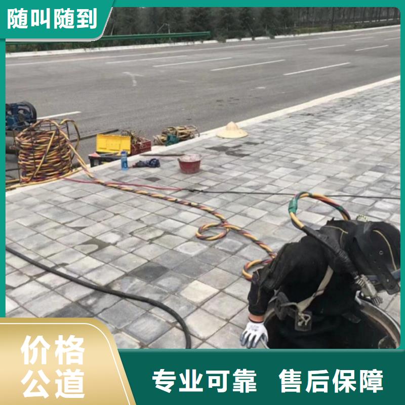 水下维修施工方案查看详情