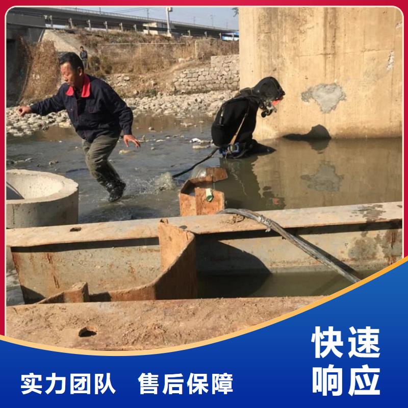 水下维修承接