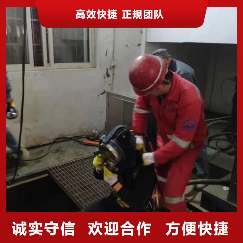 【水鬼潜水水下钻孔公司 】_价格_厂家