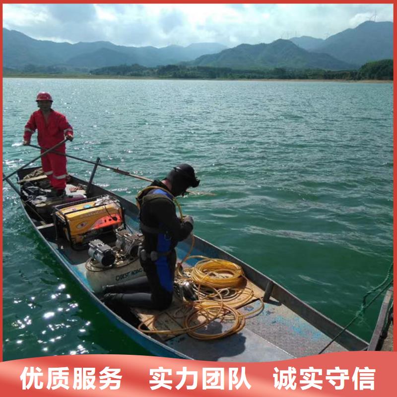 水下维修实力公司