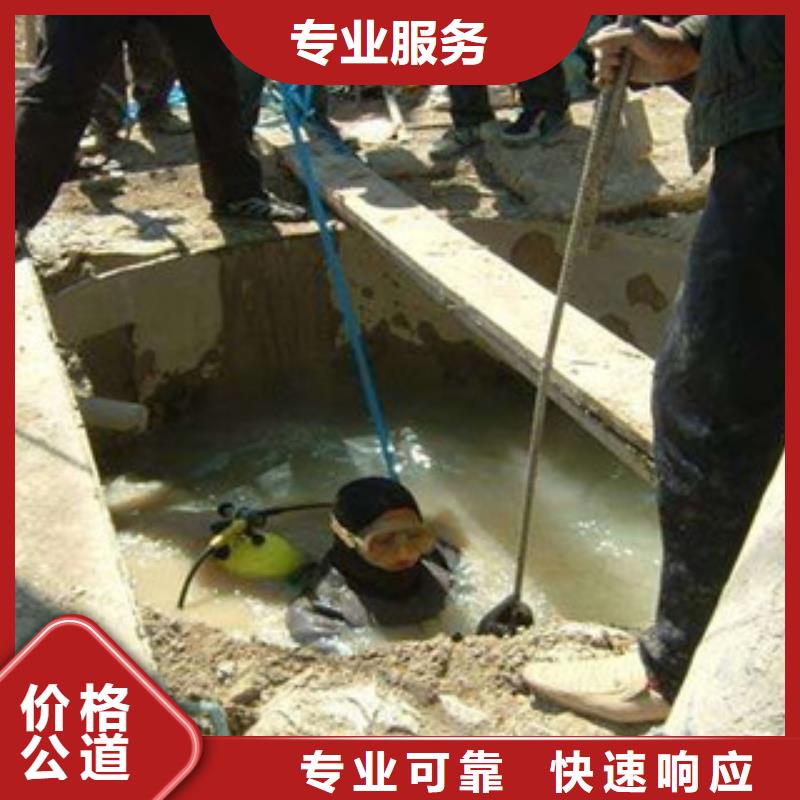 水下维修高品质