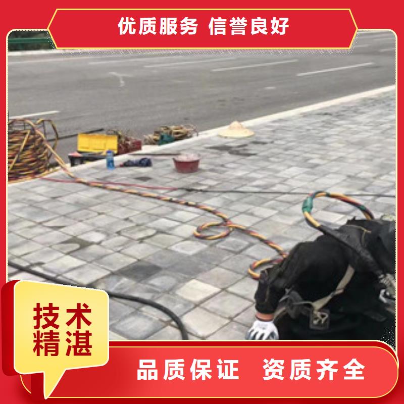 水下工程施工队公司常年供货