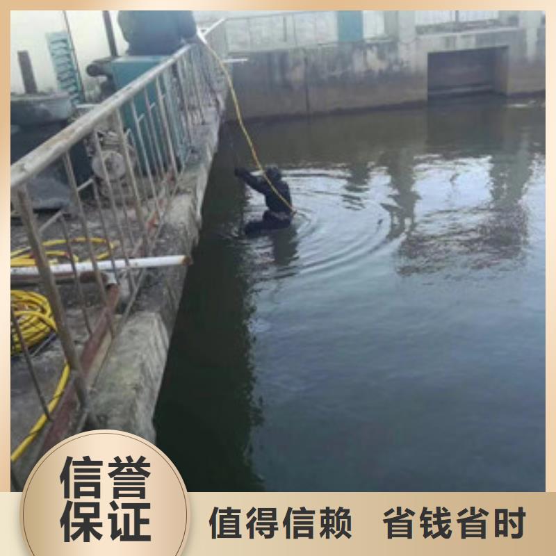 水下维修快捷
