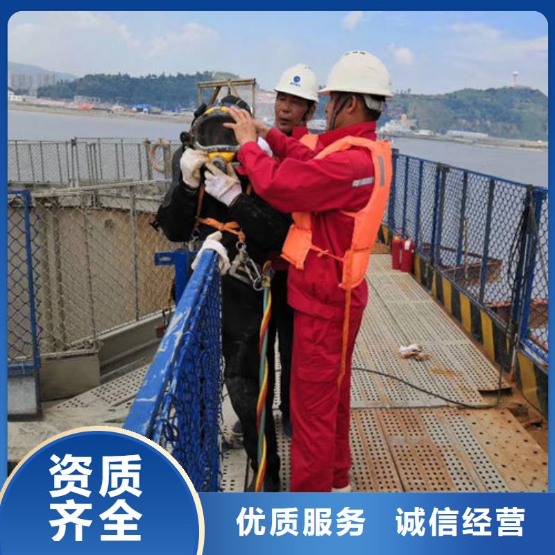 水下维修方便快捷