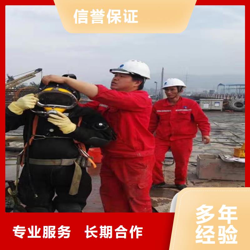 水下维修-潜水作业施工品质服务