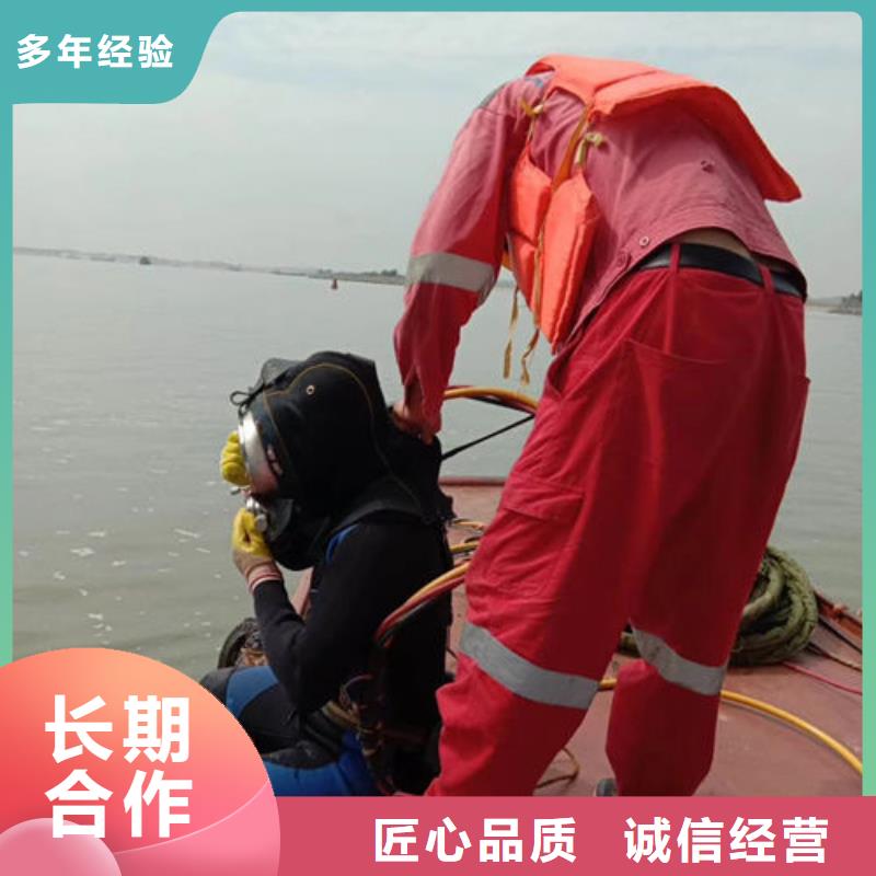  水下维修欢迎询价