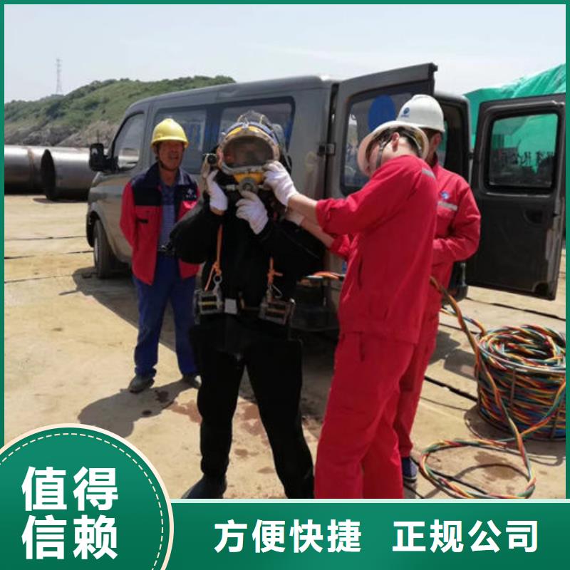 管道蛙人水鬼拆墙公司全国可发货