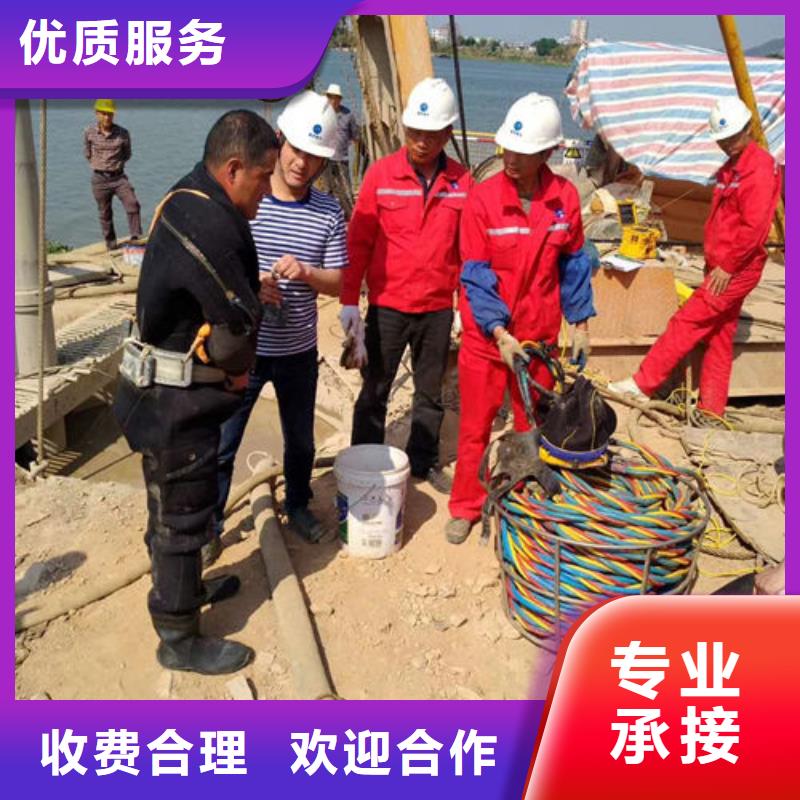 定制水下施工队_生产厂家