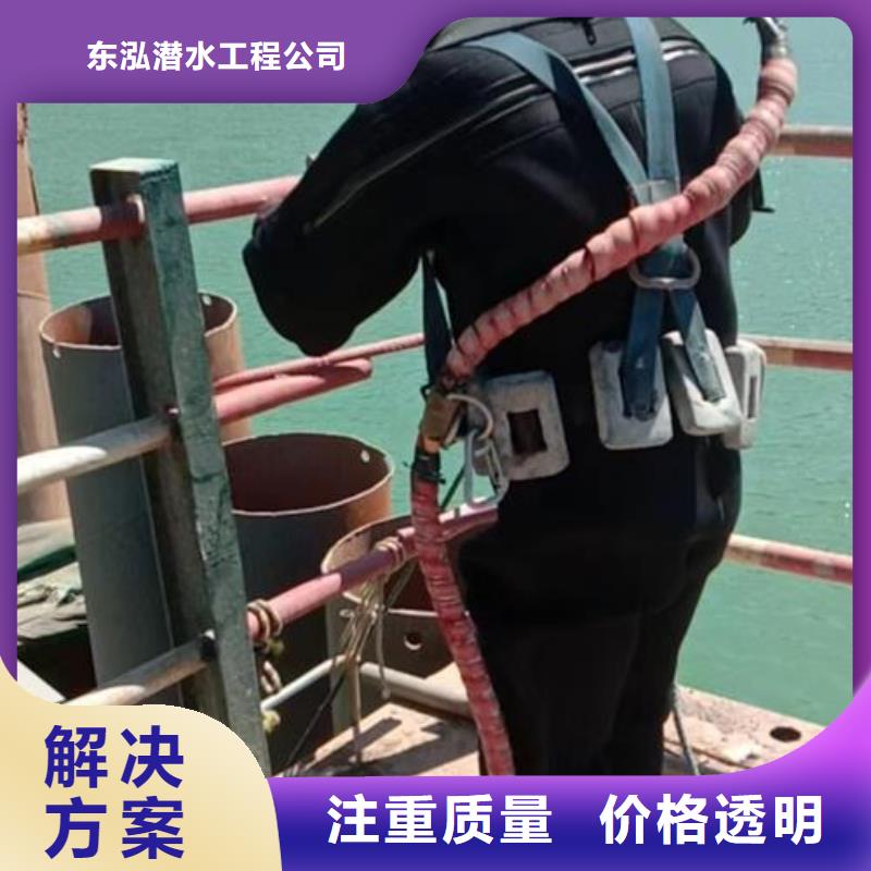 定制水下清障厂家