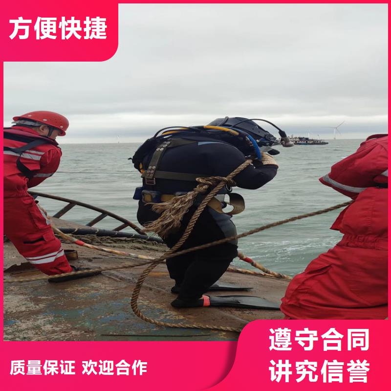 水下维修实力公司